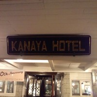 メインダイニングルーム - 正面玄関