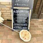 ピッツエリアバール　CACTUS　D'ORO - 