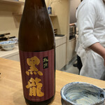 Kitahama Sushiyamano - 