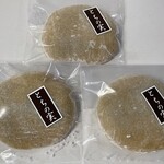 久栄堂菓子舗 - 『とちもち3個』