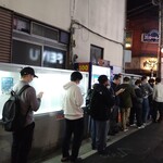 ラーメン箕輪家 - 