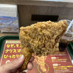 モスバーガー - 