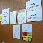 Shizukkotei - 店内(2022年11月26日)