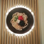 Yamashita Honki Udon - 