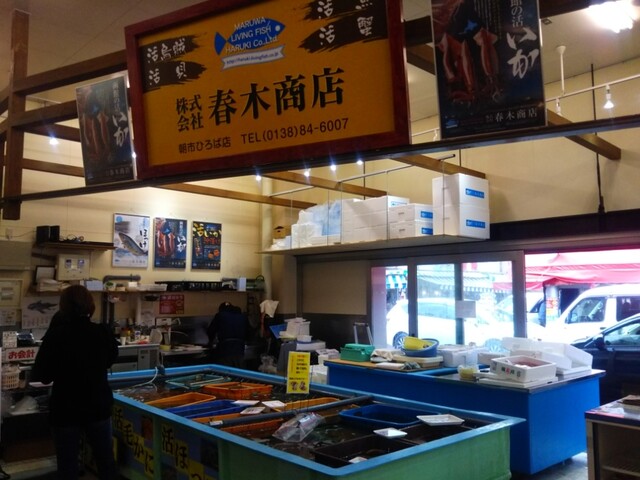 春木商店 - 函館（海鮮）の写真