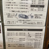 びっくり亭 本家 本店