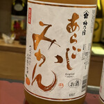 おおきにようきに - 