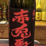 おおきにようきに - 