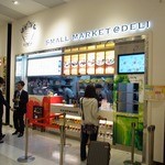 スモールマーケットアットデリ - 