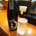 Ramen Tetsushi - 日本酒「白龍純大生」
