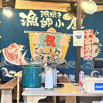 浜焼き 漁師小屋 - 