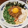 中華蕎麦にし乃