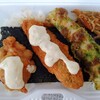 Karaage No Tensai - 