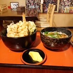 うどん坊 - 