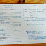 シービスケットパーラー - 