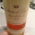 オーベルジュ・ド・リル トーキョー - 