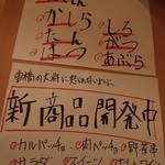 チャコールスタンド ベンテン - 