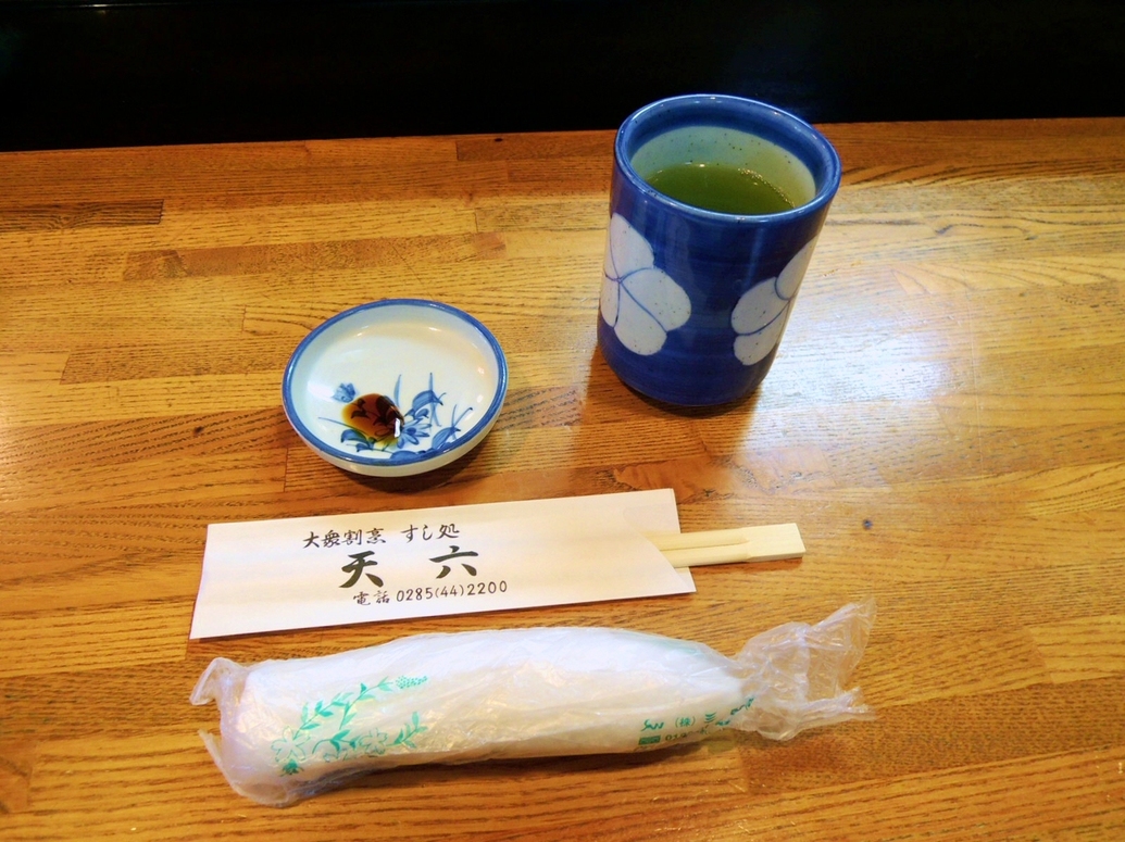天六寿司 name=