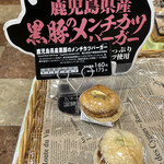 サンエトワール - 料理写真: