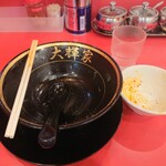 横浜家系ラーメン 大輝家 - ”完まく”