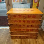 横浜家系ラーメン 大輝家 - 酒井製麺の麺箱