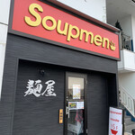 Soupmen - 