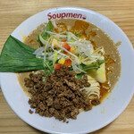 Soupmen - 