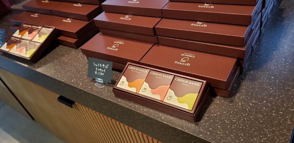 にこチョコ 楽天市場】nico chocolaterieの通販