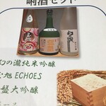 熟成黒部名水ポーク専門店 ヴィエイユ - 