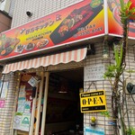 野方キッチン - 