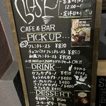 Cafe&bar BASE - メニュー（看板）