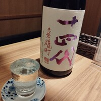 肉と日本酒いぶり 有楽町店 - 十四代