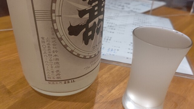 鈴木酒造店 長井蔵 - 南長井（その他）の写真