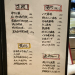 かぶ菜 - メニュー2022.11