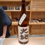 旬蕾 - 旭菊大地　特別純米　福岡