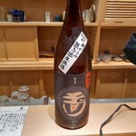 旬蕾 - 玉川山廃純米　澱がらみ無濾過生原酒　京都