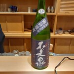 旬蕾 - 不老泉純米吟醸　無濾過生原酒　備前雄町　滋賀