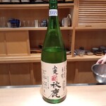 旬蕾 - 秋鹿山廃純米　自営田雄町2019BY　大阪