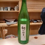 旬蕾 - 群馬泉初しぼり　群馬