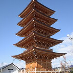 Yamatake - 