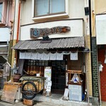 青おにぎり - 