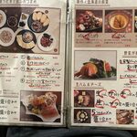 イタリアン＆肉バル 北の国バル - 