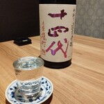 肉と日本酒いぶり - 十四代中取り純米吟醸赤磐雄町