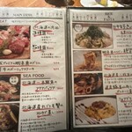 イタリアン＆肉バル 北の国バル - 