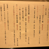 古今 本店 - 