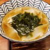 棊子麺茶寮 いしこん