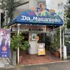 ピッツェリア エ トラットリア ダ・マサニエッロ