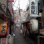 お値段以上の大衆居酒屋 大金星 - 