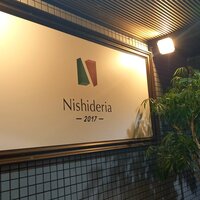 ニシデリア - 