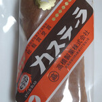 高橋製菓  - 料理写真:ビタミンカステーラ